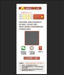 扫码 红包  电商  淘宝