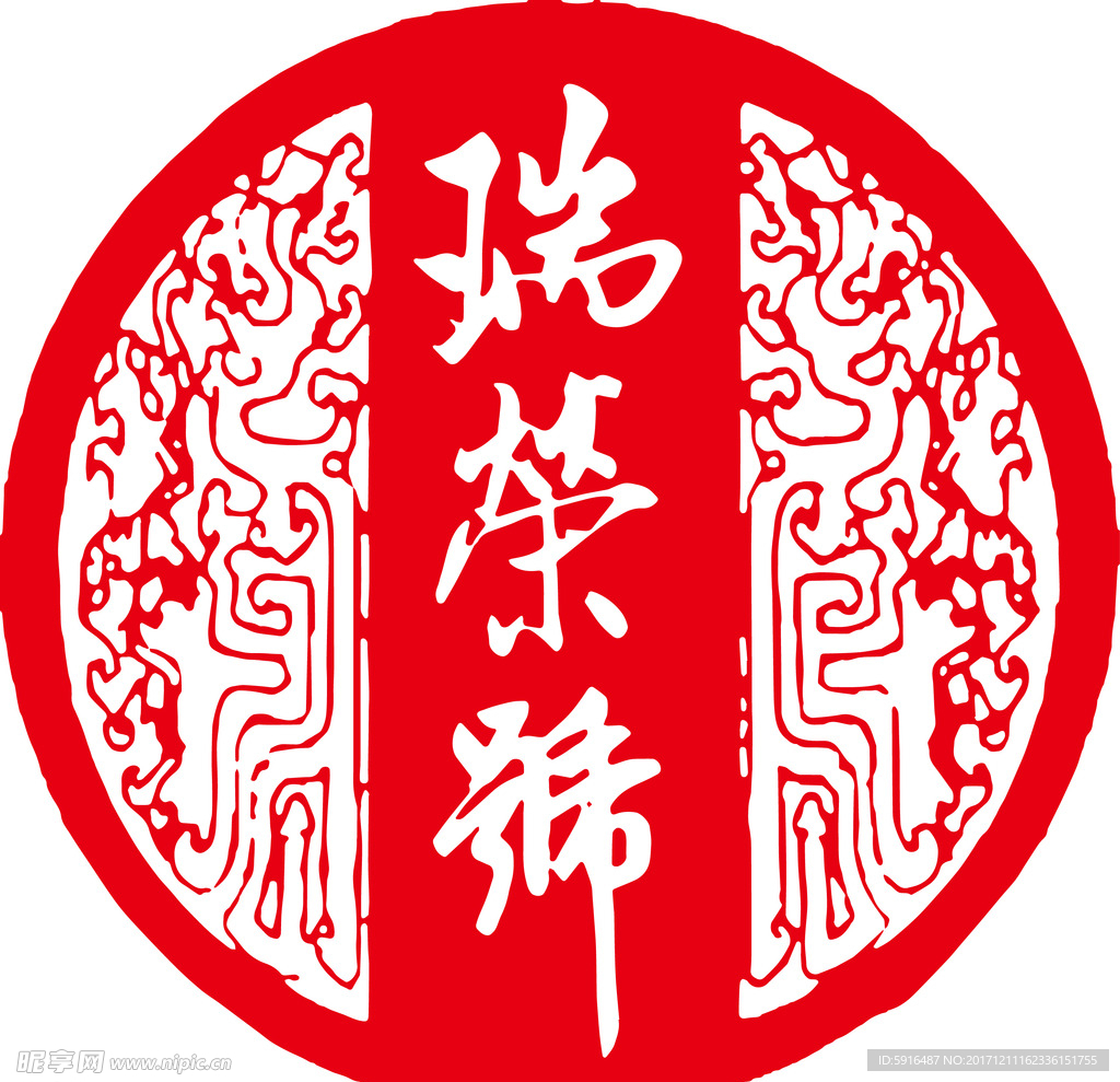 瑞荣号标志LOGO