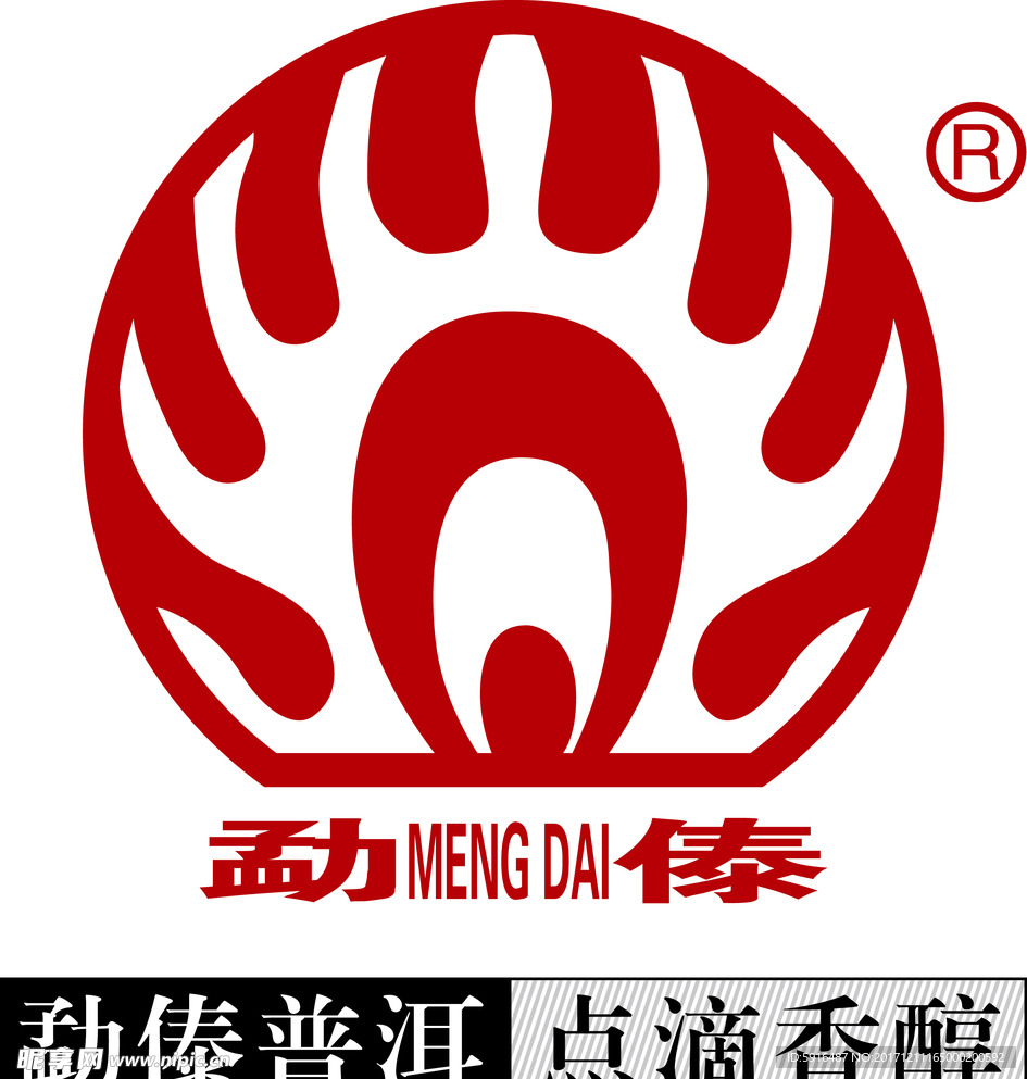 云南双江勐库镇勐傣茶厂标志