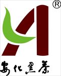 安化黑茶标志