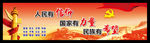 十九大