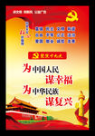 十九大