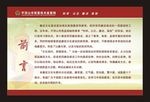 前言