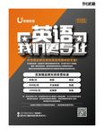 优加