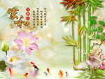 家和万事兴玉雕竹荷花九鱼背景墙