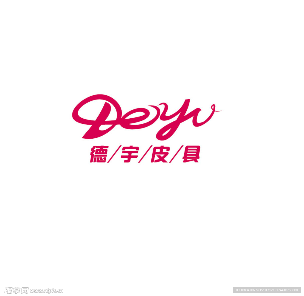 皮具LOGO设计