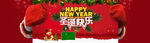 淘宝红色圣诞节快乐海报