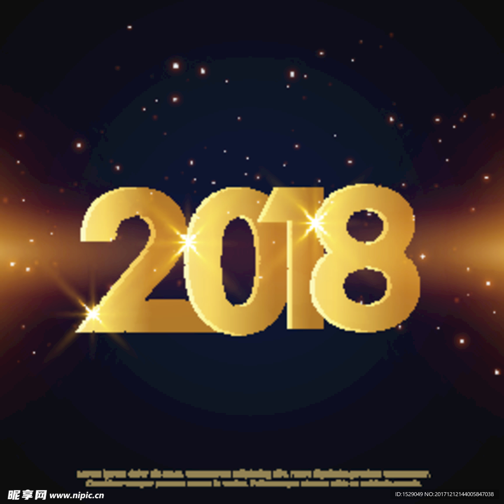 金色2018年