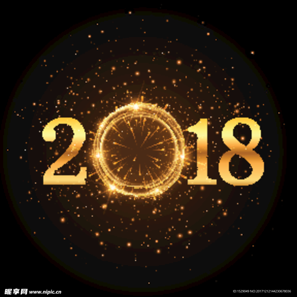 金色2018年