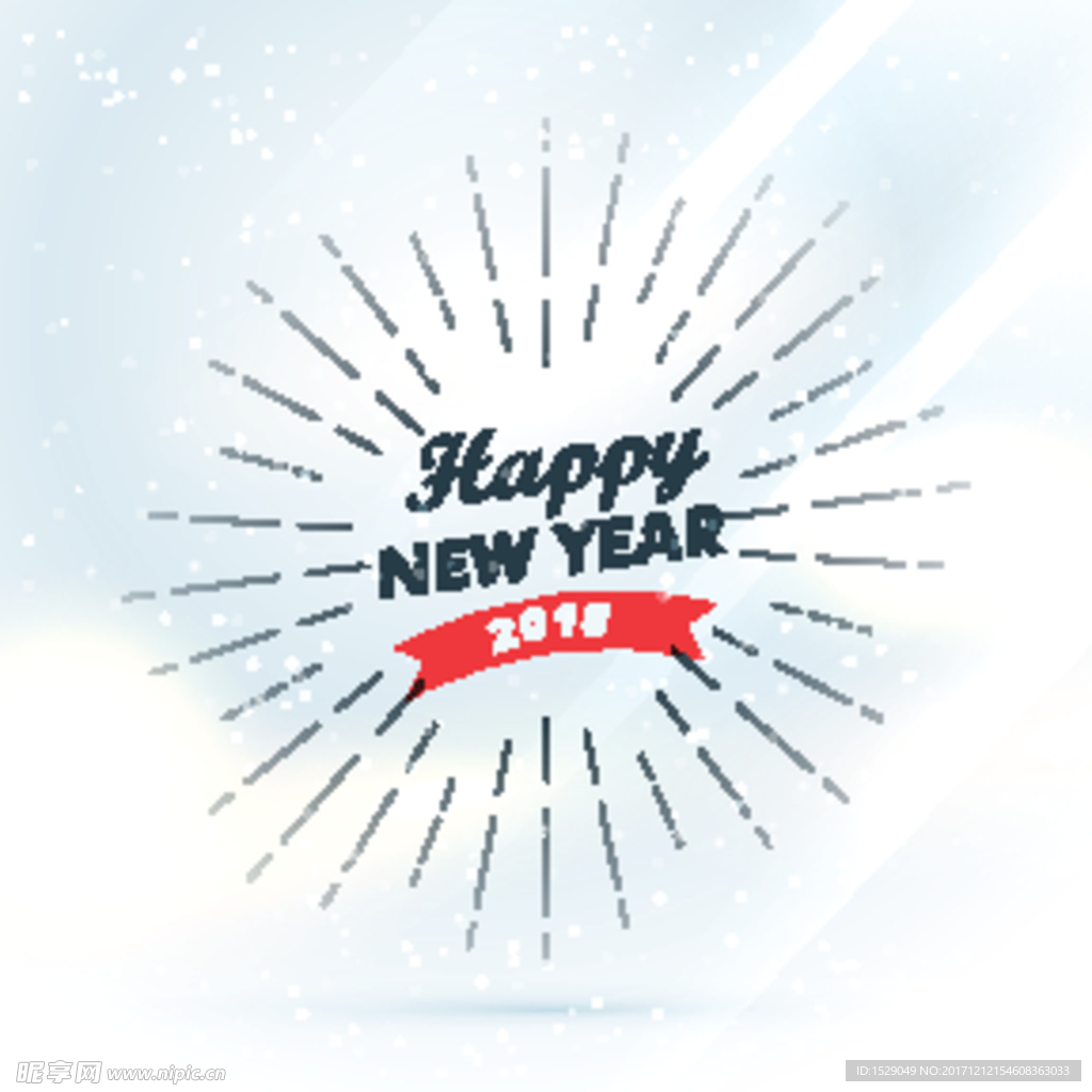 2018新年图片