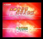 高档卡片