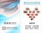 美容名片