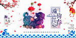狗年2018