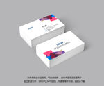 时尚彩色渐变色商务名片