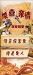 游戏