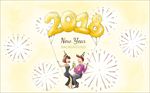 手绘水彩新年派对海报