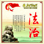核心价值观