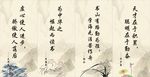 名人名言