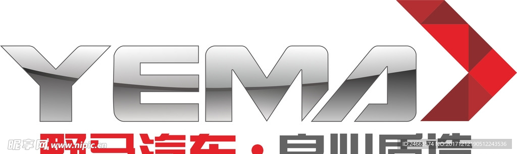 野马汽车logo