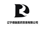 辽宁德融医药贸易有限公司