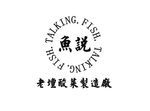 鱼说logo