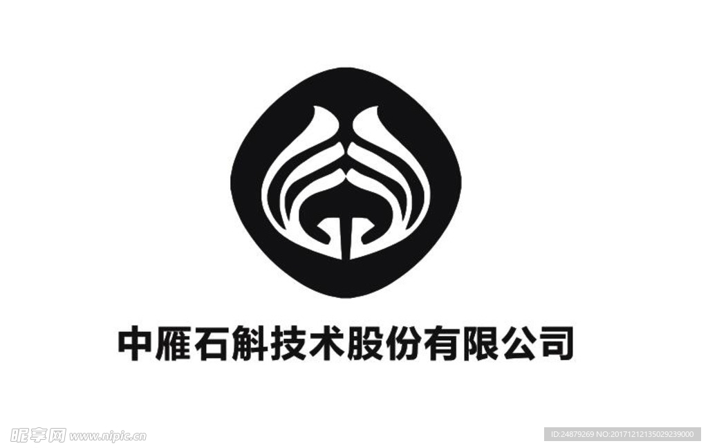 中雁石斛logo