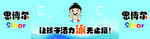 窗户贴