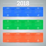 2018年历设计