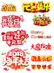 元旦快乐
