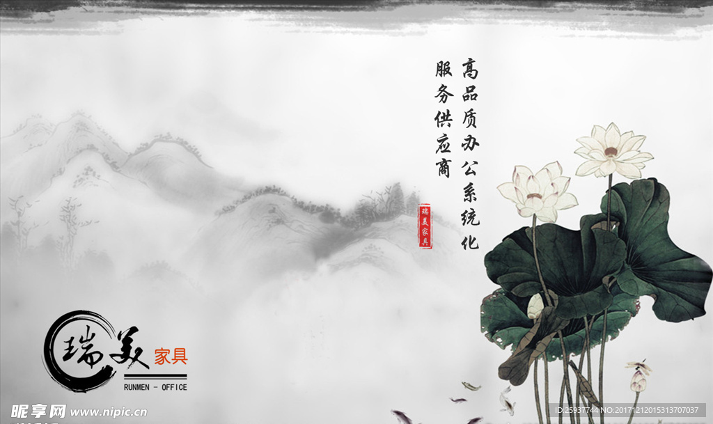 中国风 展板