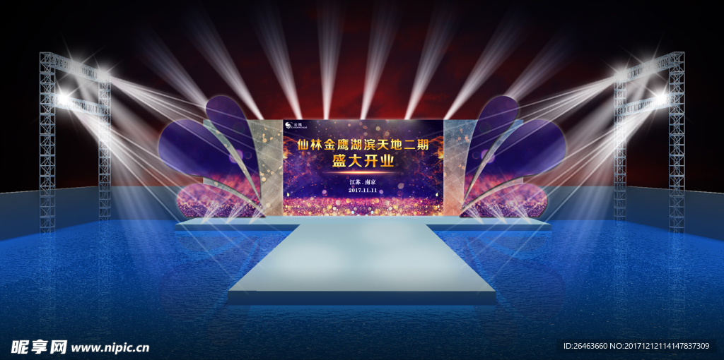 舞台效果图