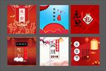 元旦