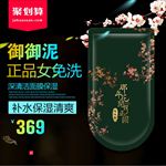 化妆品护肤品面膜主图