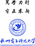 杭州电子科技大学标志
