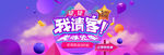 年终促销