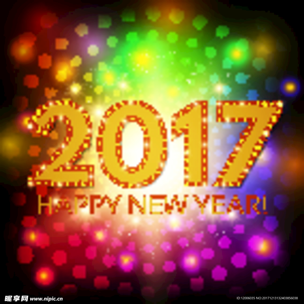梦幻霓虹灯2017迎新海报