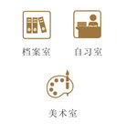 门牌