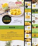 淘宝微商 产品内页 染发剂图片
