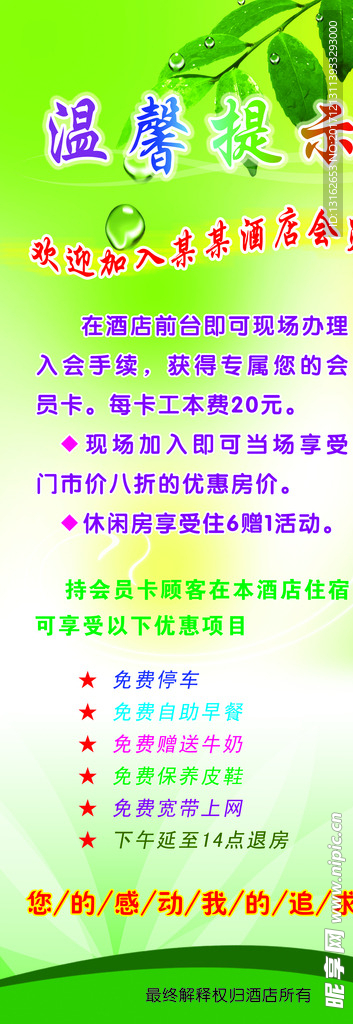展架 易拉宝