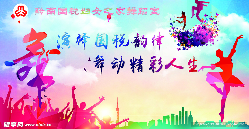 职工之家