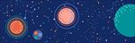星球