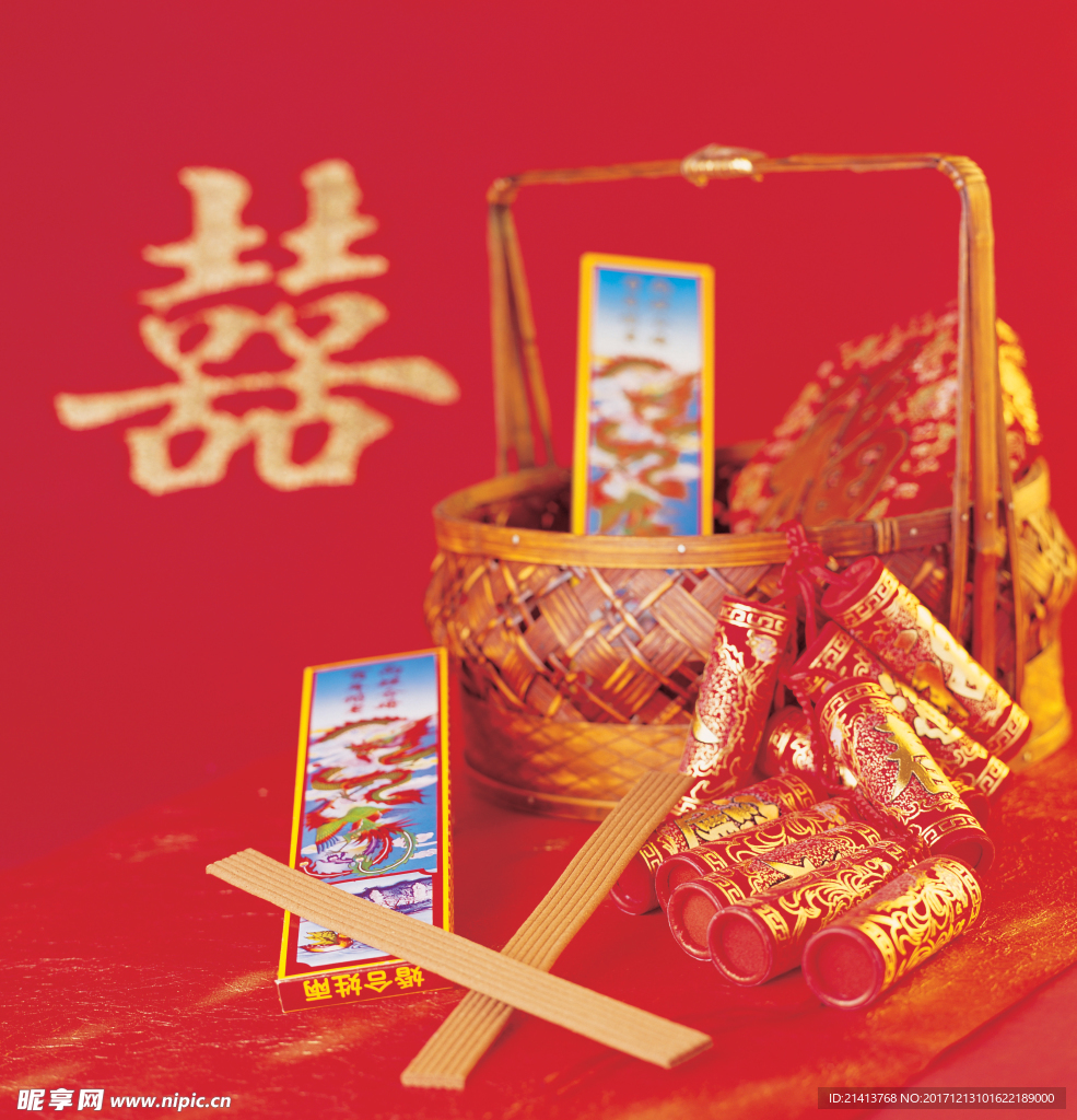 双喜 喜 喜字 红双喜 喜庆