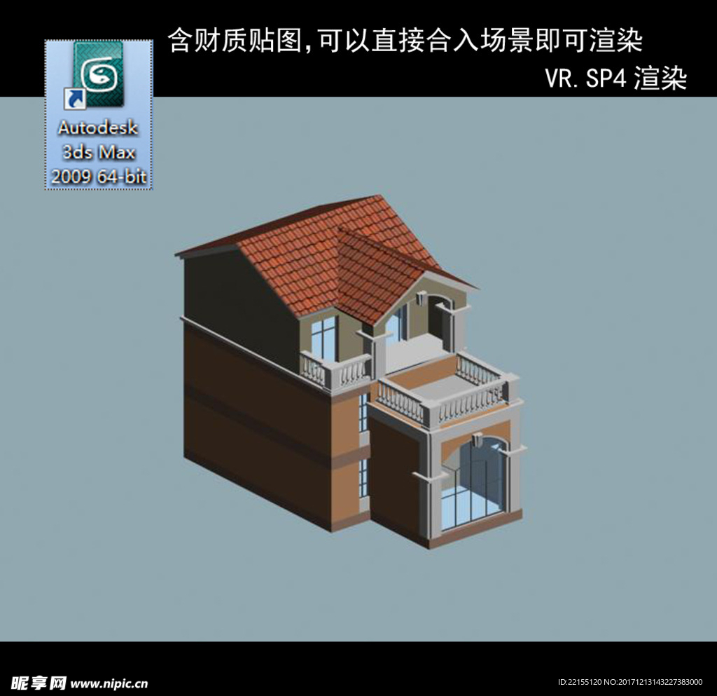 欧式建筑