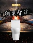 马桶详情图
