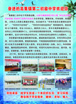 通知书