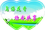 学校标语