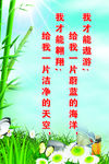 学校标语