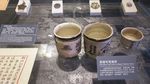 晋绥军用瓷杯