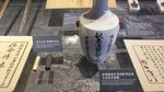 文物