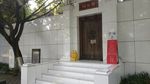 建川博物馆